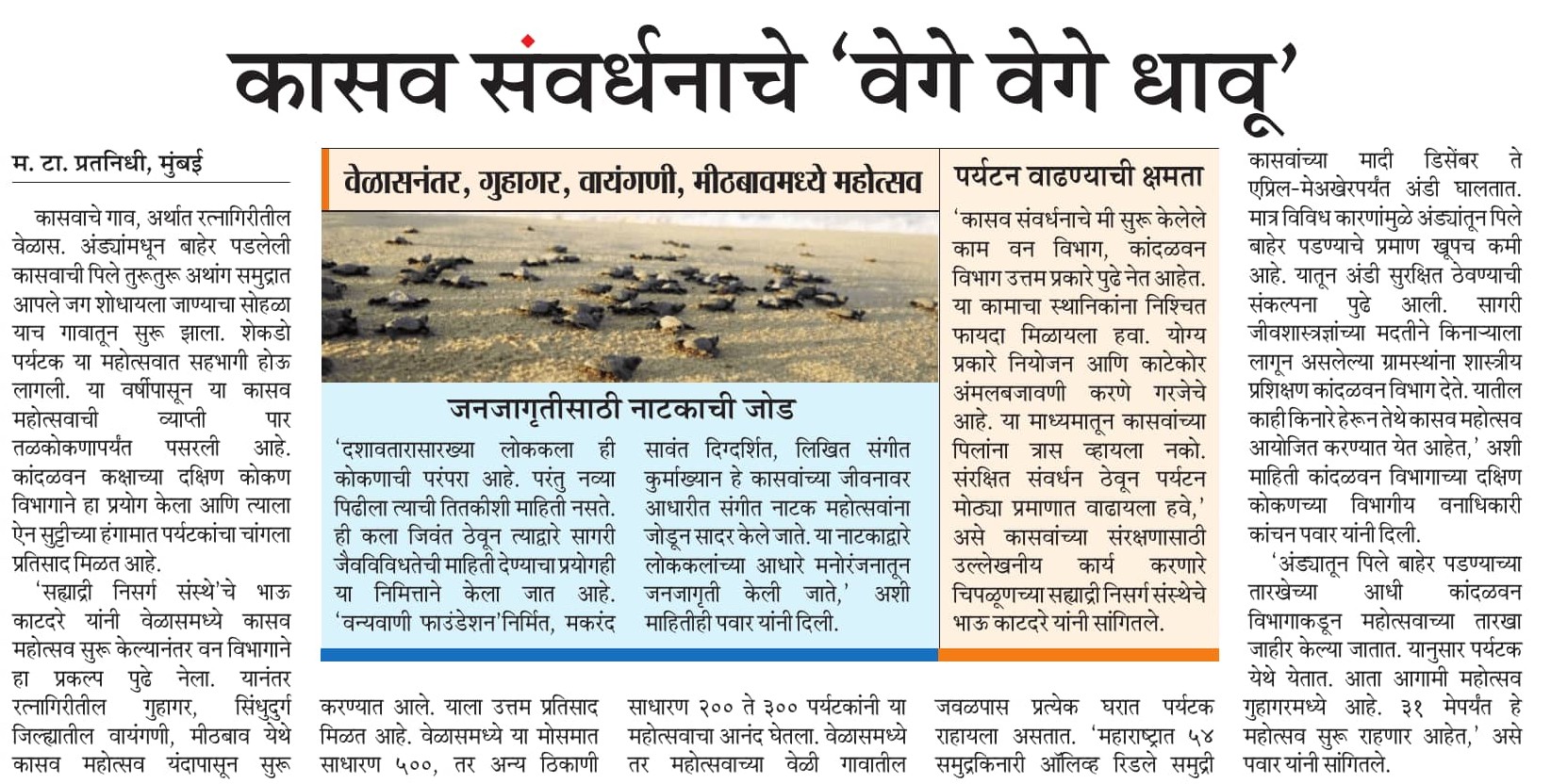 Event Image Alt Text 3